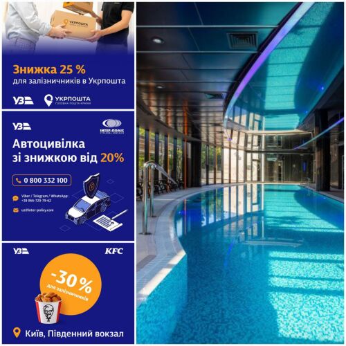 Partner Offers for Employees