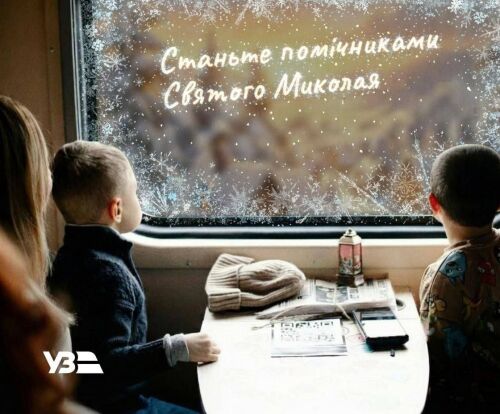 From St. Nicholas to Christmas: Fulfilling the Dreams of Our Fallen Colleagues’ Children