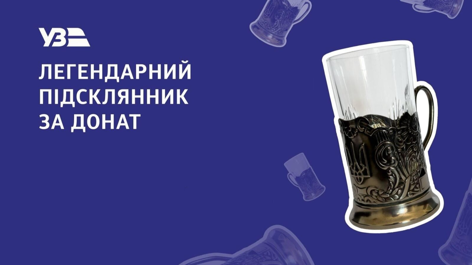 Vilniansk Casting for a Donation: Exclusive UZ Glass Holder Raffle