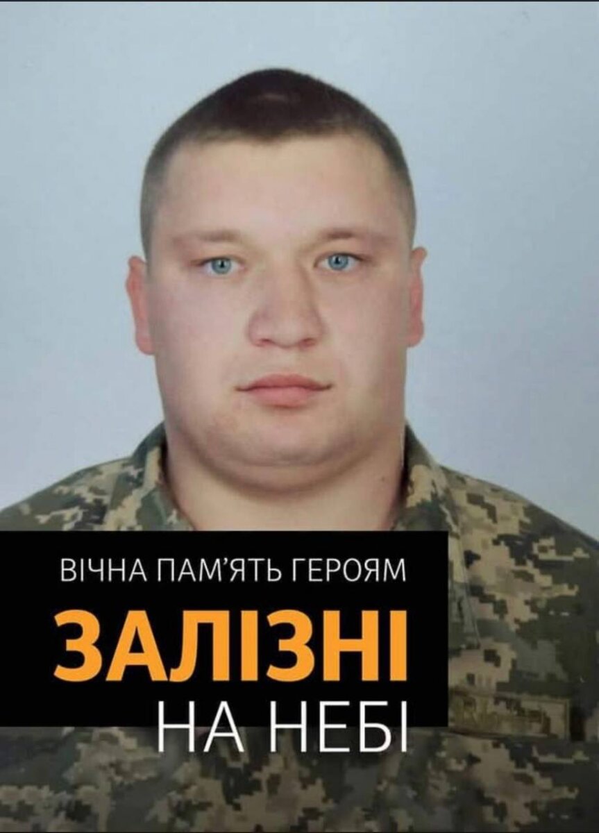 Олександр БУЛАТ