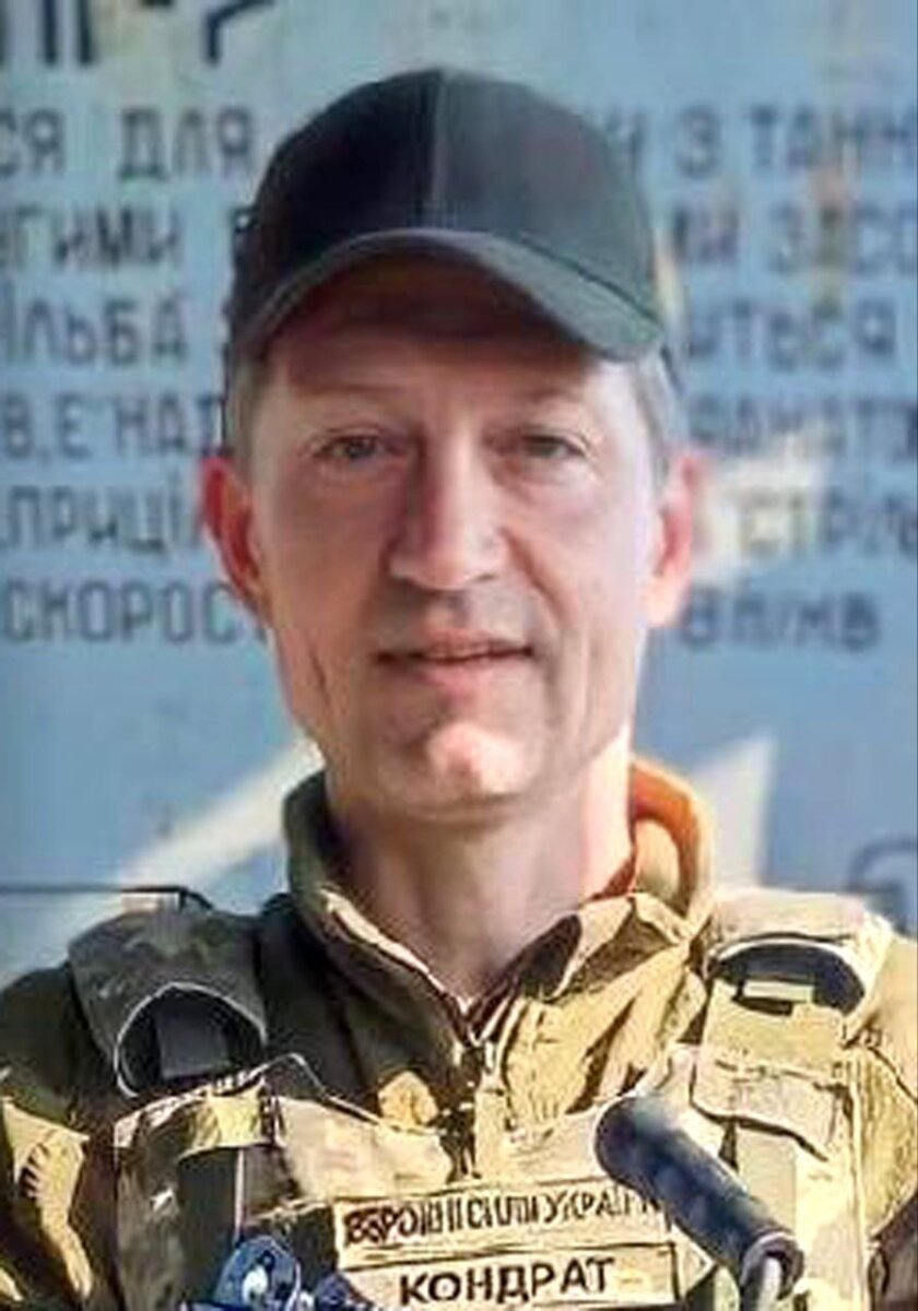 Дмитро КОНДРАТОВИЧ