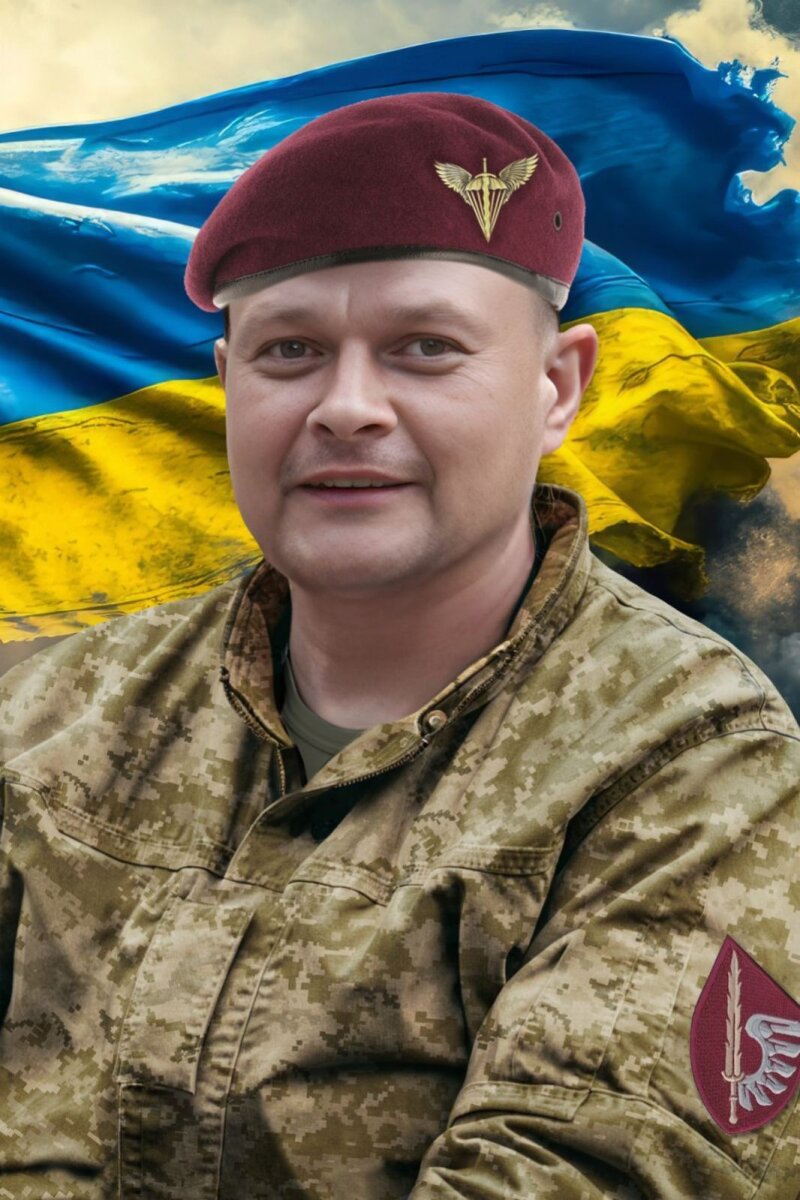 Ivan Andriyash