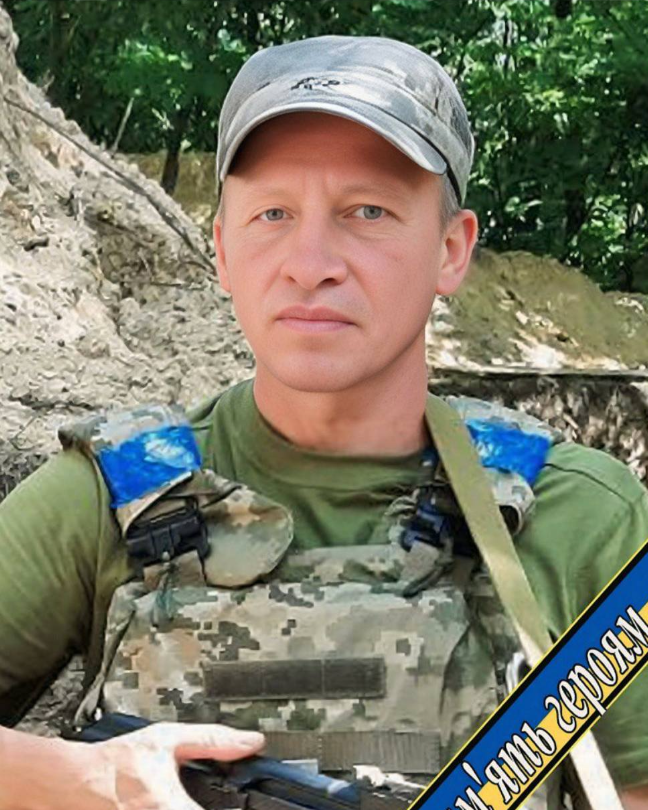 Олександр ДОН