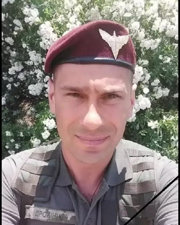 Oleksandr DROBINCHUK