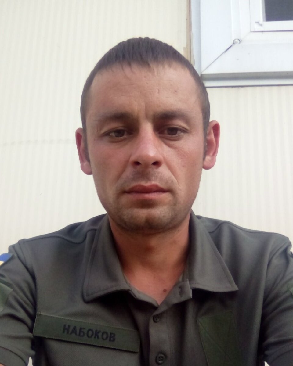 Олександр НАБОКОВ