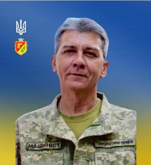 Volodymyr Panasenko