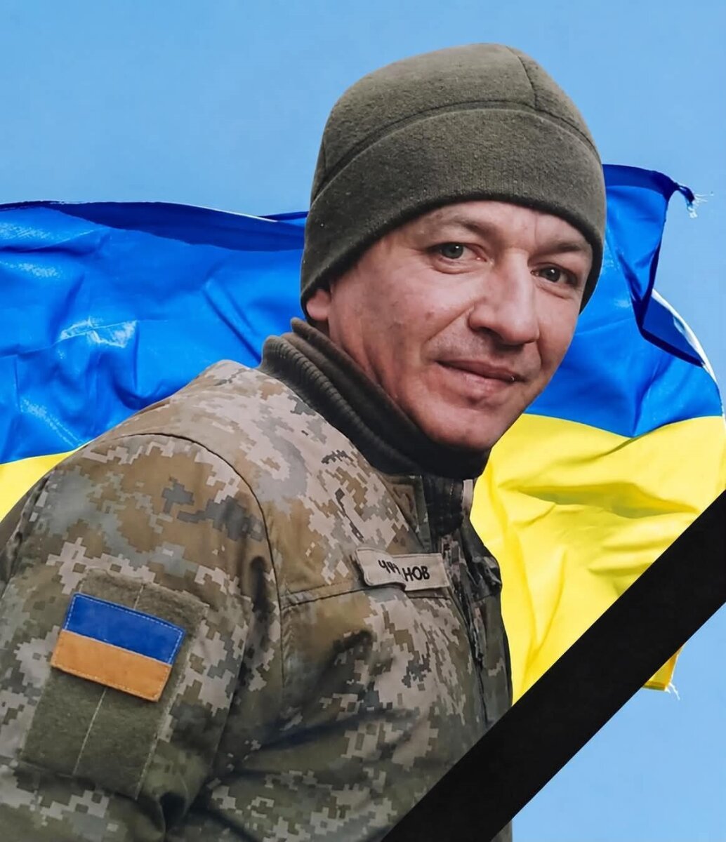 Руслан ЧЕРУКАНОВ