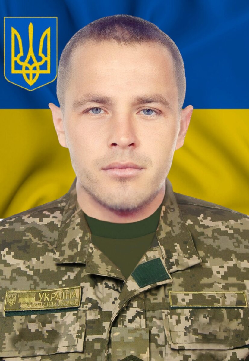 Сергій ФЕДОРУК