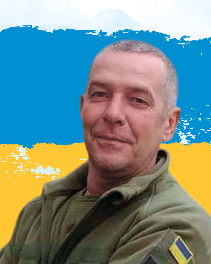 Сергій МАРТИНОВИЧ