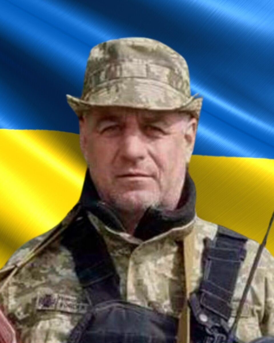 Віктор НАЛИВАЙКО