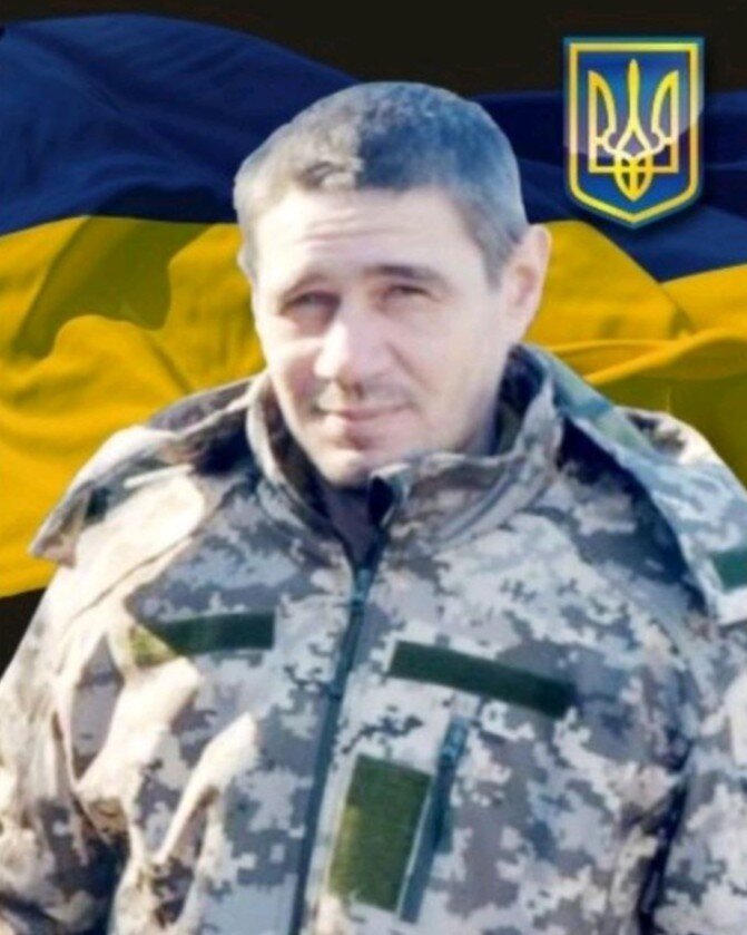 Віталій ЄРЬОМЕНКО