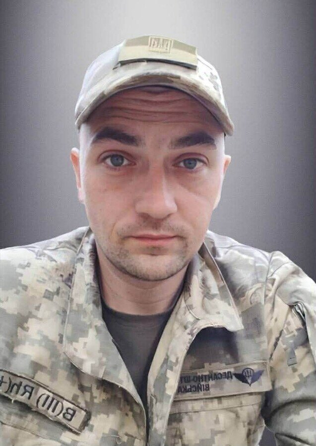 Volodymyr Chernetskyi