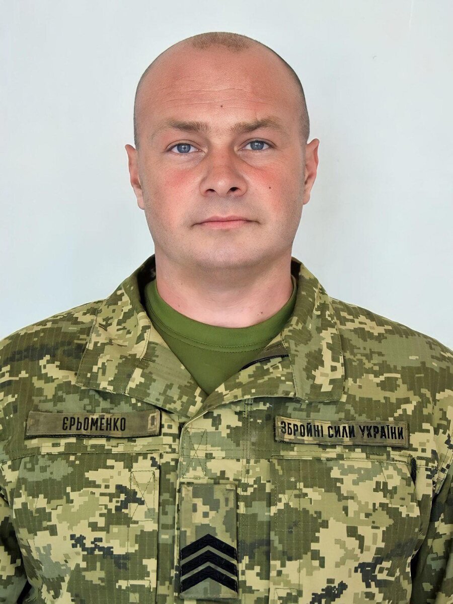 В’ячеслав ЄРЬОМЕНКО