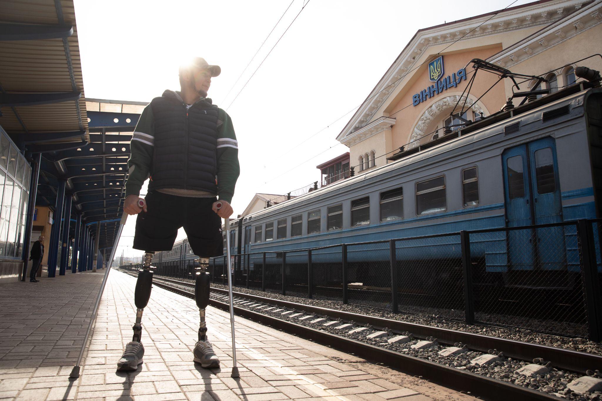 Дорога додому